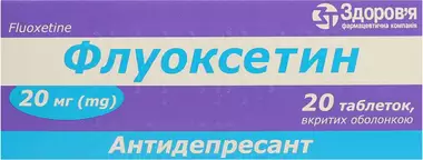 Флуоксетин таблетки покрытые оболочкой 20 мг №20