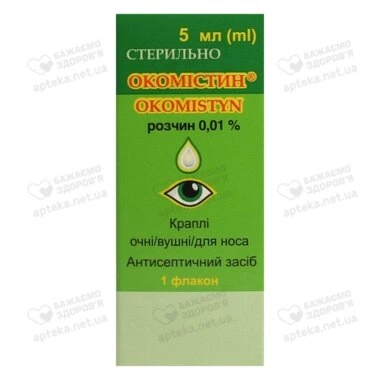 Окомістин краплі очні/вушні/назальні 0,01% флакон 5 мл