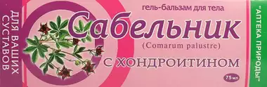Сабельник з хондроїтином гель-бальзам для тіла 75 мл
