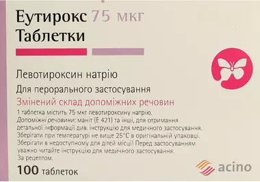 Эутирокс таблетки 75 мкг №100