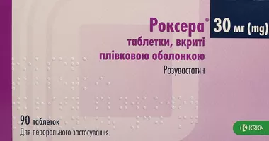 Роксера таблетки вкриті плівковою оболонкою 30 мг №90