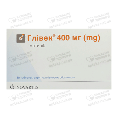 Гливек таблетки покрытые оболочкой 400 мг №30