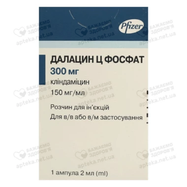Далацин Ц фосфат розчин для ін'єкцій 150 мг/мл (300 мг) ампула 2 мл №1