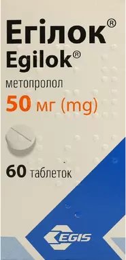 Эгилок таблетки 50 мг №60