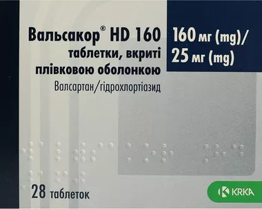 Вальсакор HD 160 таблетки вкриті оболонкою 160 мг/25 мг №28