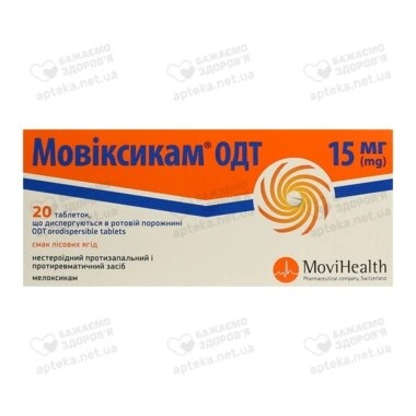 Мовиксикам ОДТ таблетки диспергированные в ротовой полости 15 мг №20