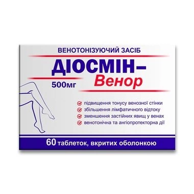 Діосмін-Венор венотонізуючий засіб таблетки вкриті оболонкою 500 мг №60