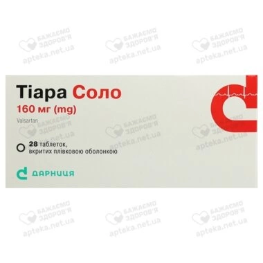 Тиара Соло таблетки покрытые оболочкой 160 мг №28
