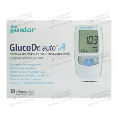 Глюкометр ГлюкоДр (GlucoDr auto AGM 4000) 25 тест-смужок, авторучка