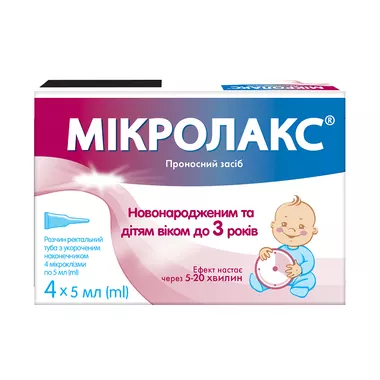 Мікролакс розчин ректальний туба з укороченим наконечником 5 мл №4