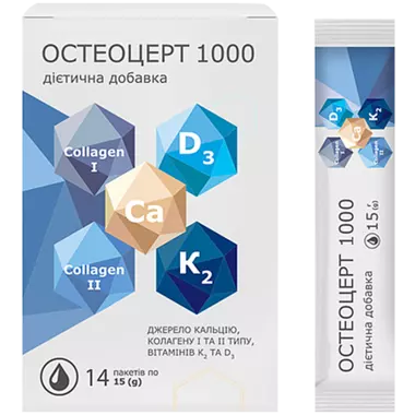 Остеоцерт 1000 пакетик 15 г №14