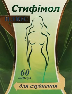 Стифімол Плюс капсули №60 (10х6)