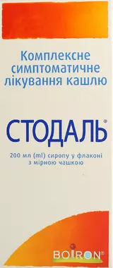 Стодаль сироп флакон 200 мл