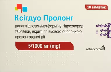 Ксігдуо Пролонг таблетки пролонговані вкриті оболонкою 5 мг/1005,04 мг №28