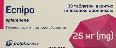 Еспіро таблетки вкриті оболонкою 25 мг №30