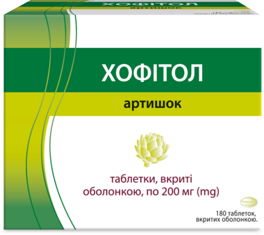 Хофитол таблетки покрытые оболочкой 200 мг №180