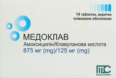 Медоклав таблетки вкриті оболонкою  875 мг/125 мг №14