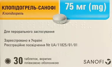 Клопідогрель-Санофі таблетки вкриті оболонкою 75 мг №30