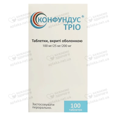 Конфундус трио таблетки покрытые оболочкой 100 мг/ 25 мг/ 200 мг фл. №100
