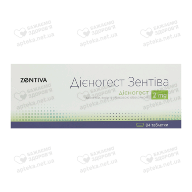Диеногест Зентива таблетки покрытые оболочкой 2 мг 84