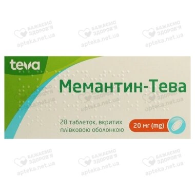 Мемантин-Тева таблетки 20 мг №28