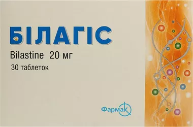 Білагіс таблетки 20 мг №30