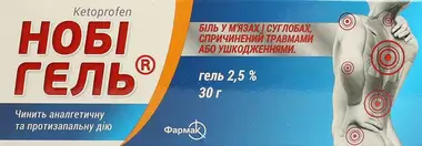 Нобі гель гель 2,5% туба 30 г