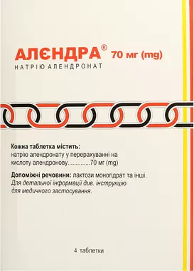 Алєндра таблетки 70 мг №4