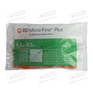 Шприц 0,5 мл U-100 інсуліновий одноразовий з незйомною голкою 29G (0,33 мм*12,7 мм) ВD Мікро-Файн Плюс (ВD Micro-Fine Plus) 10 шт