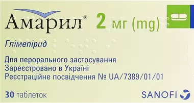 Амарил таблетки 2 мг №30