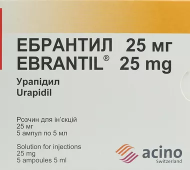 Ебрантил розчин для ін'єкцій 5 мг/мл ампули 5 мл №5