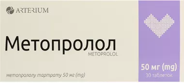 Метопролол таблетки 50 мг №30