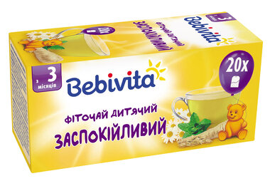 Фіточай Бебівіта (Bebivita) дитячий заспокійливий у фільтр-пакетах №20