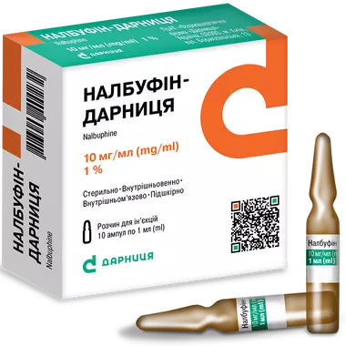 Налбуфін-Дарниця розчин для ін'єкцій 10 мг/мл ампули 1 мл №10