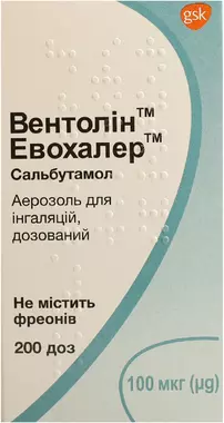 Вентолин Эвохалер аэрозоль для ингаляций дозированный 100 мкг/доза баллон 200 доз
