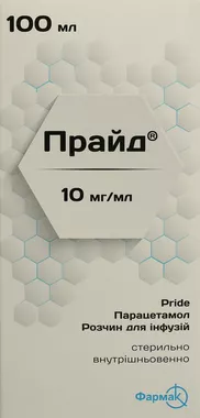 Прайд розчин для інфузій 10 мг/мл флакон 100 мл