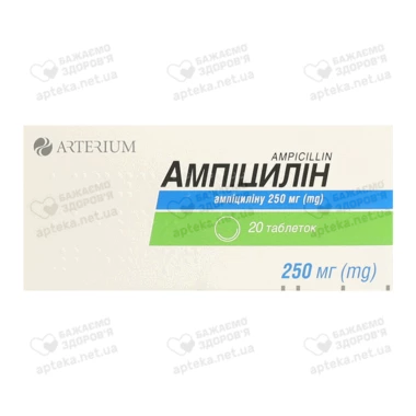 Ампіцилін таблетки 250 мг №20
