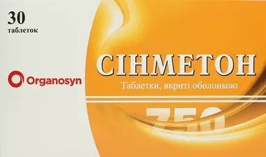 Сінметон таблетки вкриті оболонкою 750 мг №30