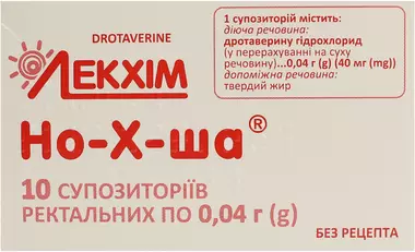 Но-х-ша супозиторії ректальні 40 мг №10