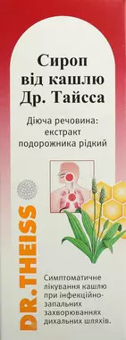Сироп від кашлю Др.Тайсса з подорожником флакон 250 мл