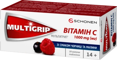 Мультигрип Витамин C таблетки шипучие 1000 мг №10