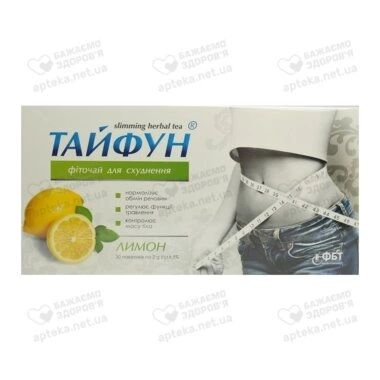 Фіточай Тайфун Лимон для схуднення у фільтр-пакетах 2 г №30