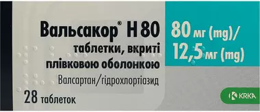 Вальсакор H 80 таблетки вкриті оболонкою 80 мг/12,5 мг №28