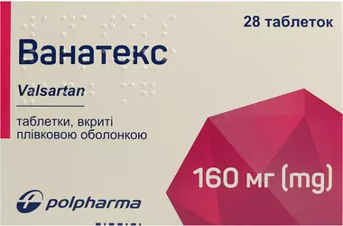 Ванатекс таблетки вкриті оболонкою 160 мг №28