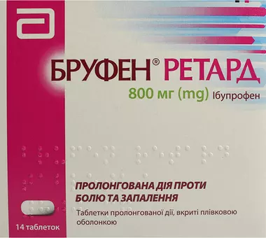 Бруфен Ретард таблетки вкриті оболонкою 800 мг №14