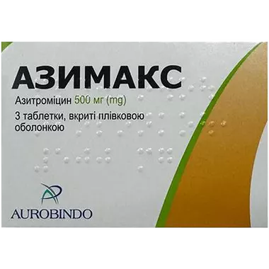 Азимакс таблетки вкриті плівковою оболонкою по 500 мг №3