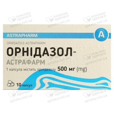 Орнидазол-Астрафарм капсулы 500 мг №10