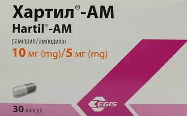 Хартил-АМ капсули 10 мг/5 мг №30