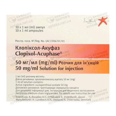 Клопиксол-Акуфаз раствор для инъекций масляный 50 мг ампулы 1 мл №10