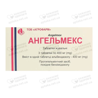 Ангельмекс таблетки для жування 400 мг №3